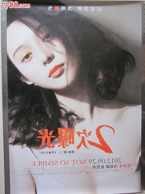 怎么买科罗拉多州出生证明
